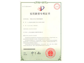 吸烟机专利十