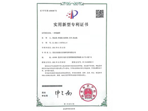 吸烟机专利八