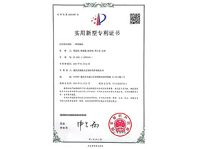 吸烟机专利六