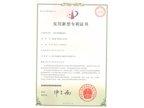 吸烟机专利四