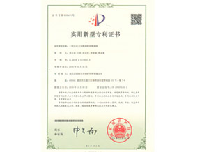 吸烟机专利三