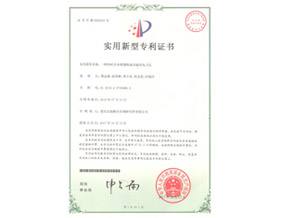 吸烟机专利一
