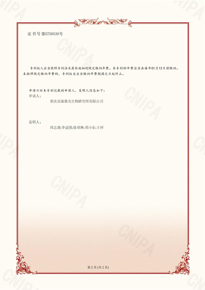 吸烟机发明专利：外置吸烟滤芯的吸烟机_01.jpg
