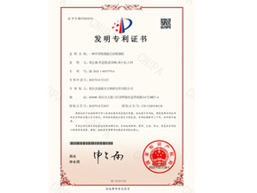 吸烟机发明专利：外置吸烟滤芯的吸烟机
