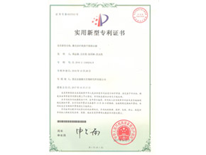 红蓝光专利三