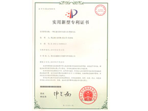  红蓝光专利一