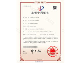 红蓝光发明专利：一种LED光动力治疗机